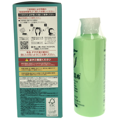 Z000 利尻昆布 利尻カラークリーム ダークブラウン 170g & 利尻カラーケアコンディショナー 200ml 2点セット　ラスト1点！