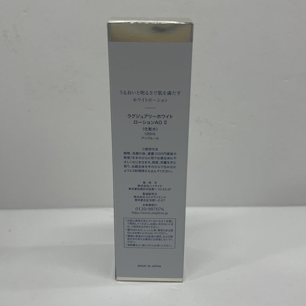 C35R AMPLEUR アンプルール ラグジュアリー ホワイト ローションAO II 120ml