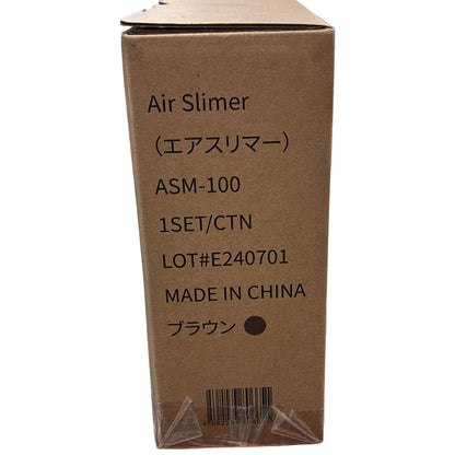 CU93 東急スポーツオアシス Air Slimer（エアスリマー）ASM-100 エアバック 電動 自動ストレッチ器具 クッション (ブラウン)