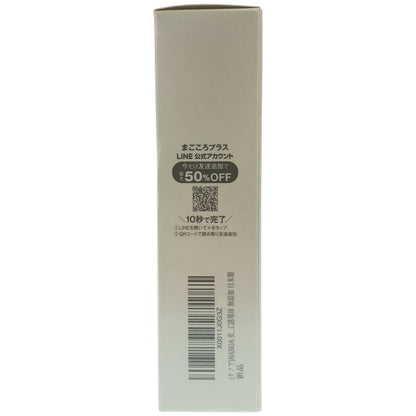 Z000 ナノア SCローション 150mL　ラスト1点！