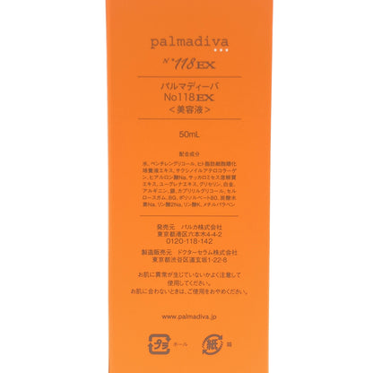 Z000 palmadiva パルマディーバ 美容液 No.118 EX 50ml (JAN無し)　ラスト1点！