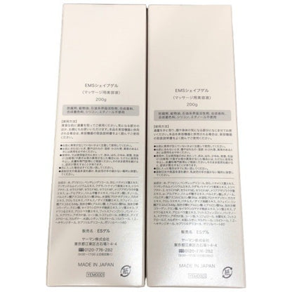 C126 ヤーマン EMS シェイプゲル 顔にも使えるマルチ美容ゲル 200g 2個セット