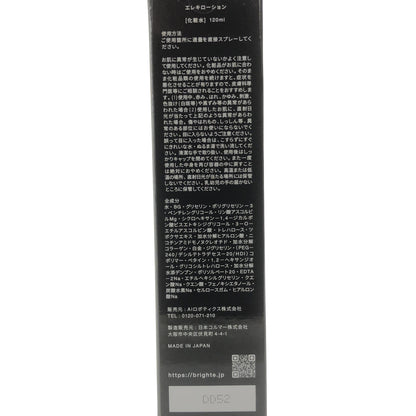 Z000 エレキローション 120ml　ラスト1点！