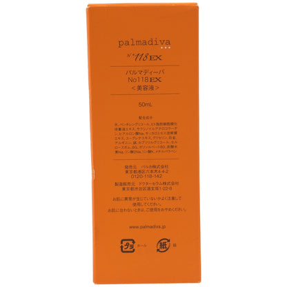 Z000 palmadiva パルマディーバ No118EX 50ml JANなし　ラスト1点！