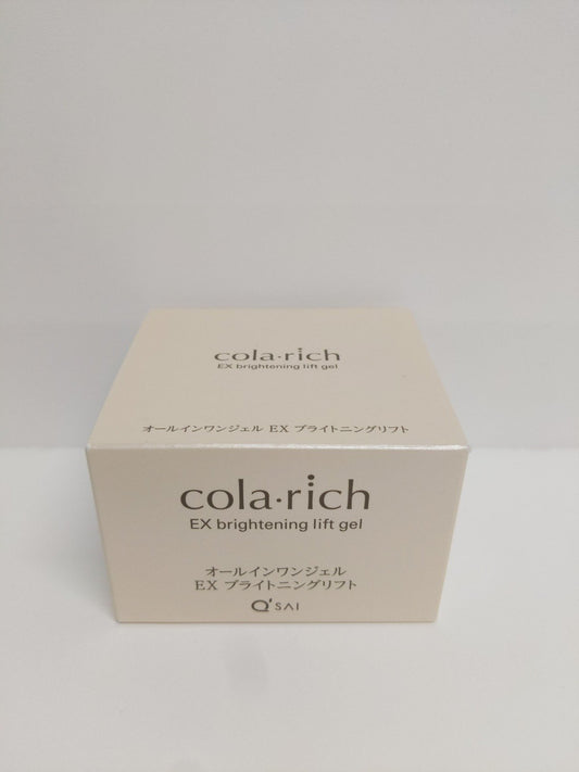 C241 コラリッチ EX ブライトニングリフト オールインワンジェルクリーム 55g