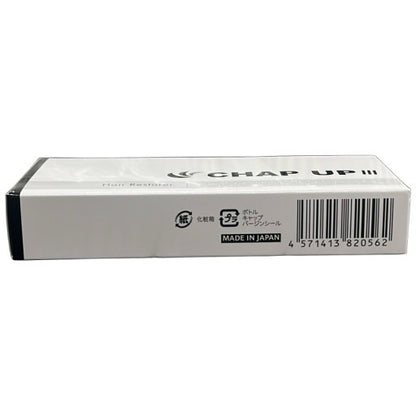 CT79 K CHAP UP チャップアップ-04 レフィル 男性用 発毛促進 薄毛 抜け毛 予防 120ml