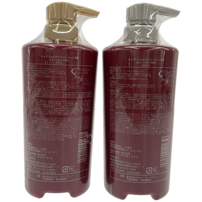 Z000 キュアフォルテシャンプー RN 600mL & トリートメント RN 600g 計2本セット　ラスト1点！