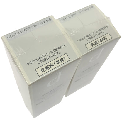 Z000 dプログラム ブライトニングクリア ローション MB 125mL & エルマジョン MB 100mL 計2本セット　ラスト1点！