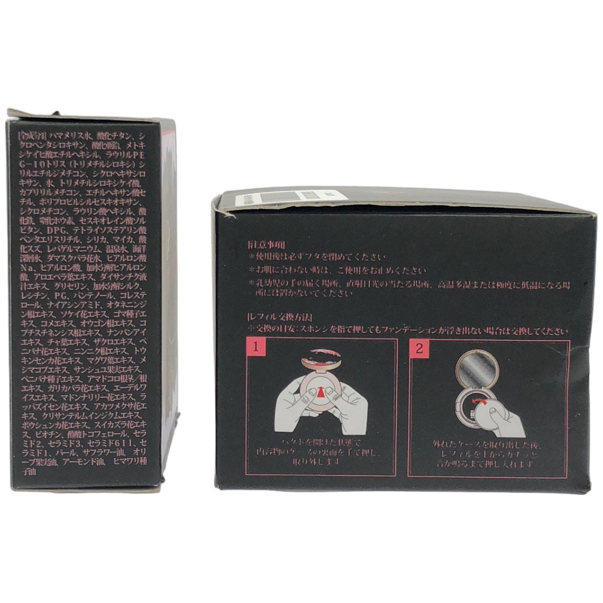 Z000 Ge カバークッションファンデーションEX トライアル 15g & EX 特別セット 本体 15g + レフィル 15g 計2個セット　ラスト1点！