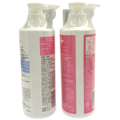 Z000 へパトリート 薬用オールインワンジェル 280mL & 薬用保湿ミルククリーム 275g 計2個セット　ラスト1点！