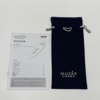 C9T8 D MUSEE COSME ミュゼコスメ MCダブルピーリングプロ リフトケアPLUS MY-12