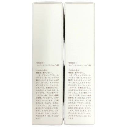 CF14 K ★フレイスラボ FRAIS LABO STM ホワイト VC セラム 薬用美白美容液V 30mL　2本セット【I上】