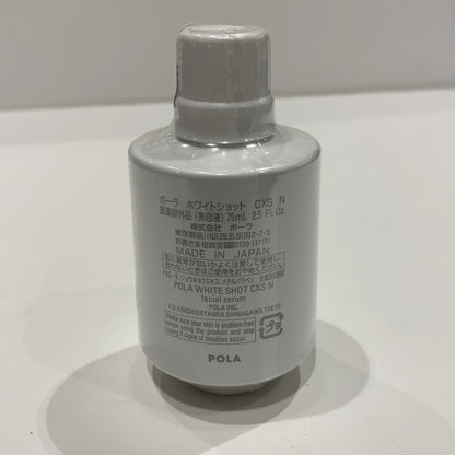 C08F POLA ポーラ ホワイトショット CXS N リフィル 75ml  数量限定サイズ