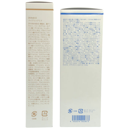 Z000 熟酵 ザ リンクル 薬用美白セラム 100g & ブースター導入美容液 200mL 2点セット　ラスト1点！