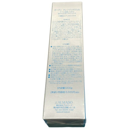 C04P アルマード オーディ クレンジングジェル 200g