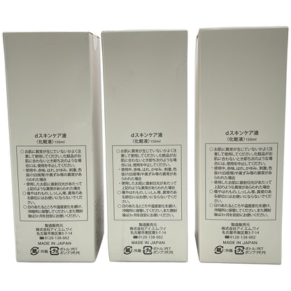 Z000 deeplus dスキンケア液 150ml 3点セット　ラスト1点！