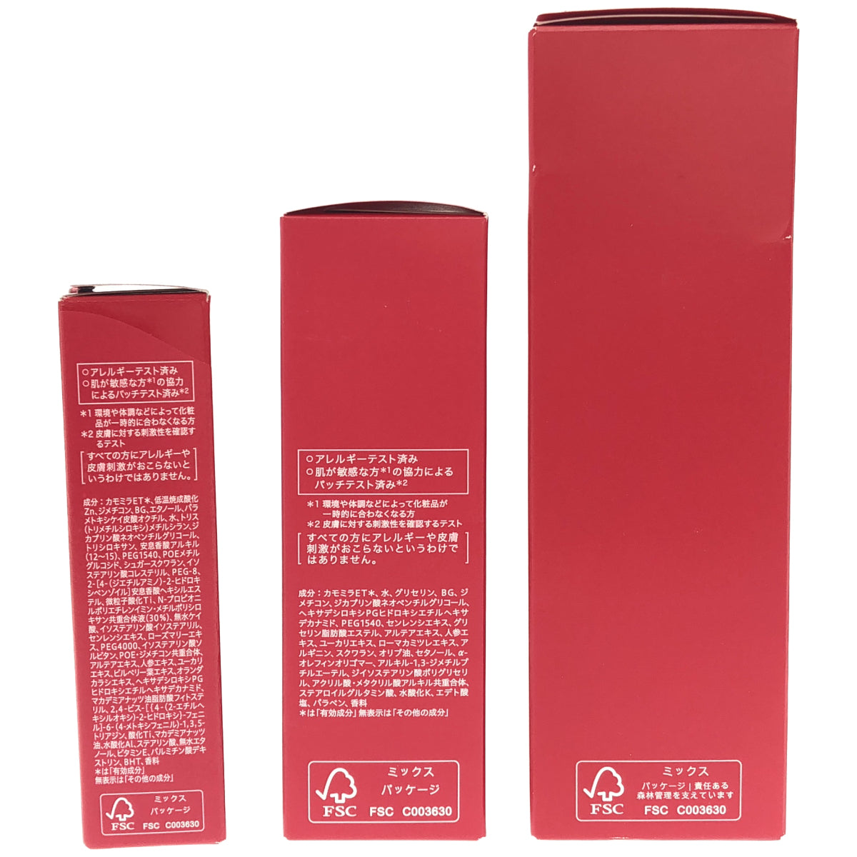 Z000 アルブラン クラリファイイング リリーサー 180ml & ザ エマルジョン3 refill 80g & ザ UVエマルジョン3 30ml 3点セット　ラスト1点！