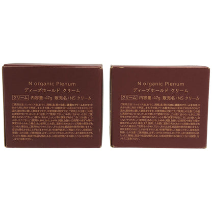 Z000 N organic Plenum ディープホールド クリーム 47g 計2個セット　ラスト1点！