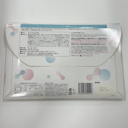 C742 K ★oigurt オイグルト 30袋 90g (3g × 30袋 )  ウエスト・便通ケア ヨーグルト 乳酸菌●賞味期限：2027/01～【10】