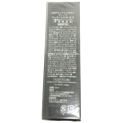 C687 ドクターデヴィアス DRデヴィアス プラチナ ディープ エッセンスAHA18 2 Ⅱ 30ml　【W】