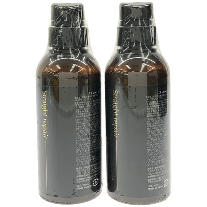 Z000 ストレートリペアシャンプー 300mL 計2個セット　ラスト1点！