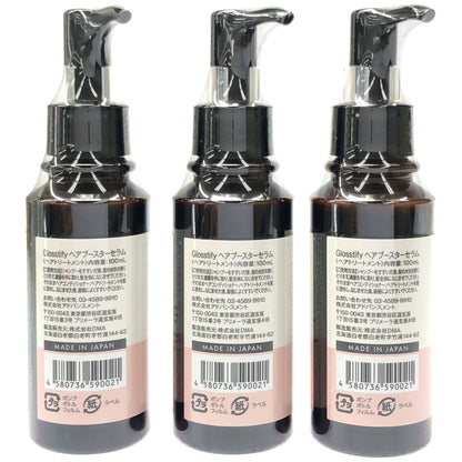 Z000 Glosstify ヘアブースターセラム 100mL 計3本セット　ラスト1点！