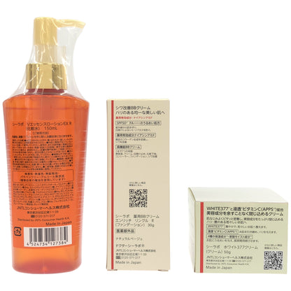 Z000 シーラボ VエッセンスローションEX R 150mL & 薬用BBクリーム エンリッチ リンクル R 30g & ホワイト377クリーム 50g 3点セット　ラスト1点！