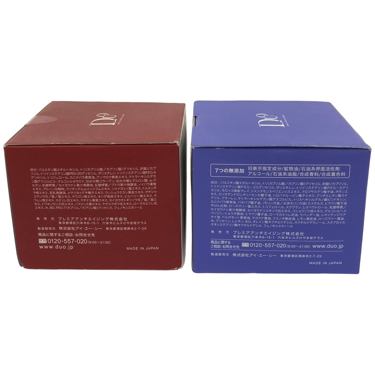 Z000 デュオ ザ クレンジングバーム 90g & ザ クレンジングバーム ホワイト 90g 2個セット