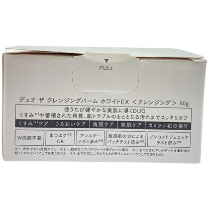 Z000 デュオ ザ クレンジングバーム ホワイト EX 90g & ブライトフォーム 150g 2個セット　ラスト1点！