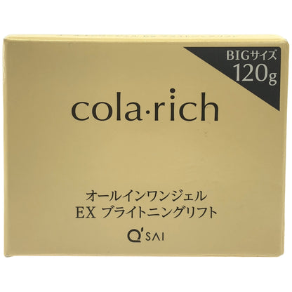 Z000 colarich コラリッチ EX ブライトニングリフト オールインワンジェルクリームa 120g　ラスト1点！