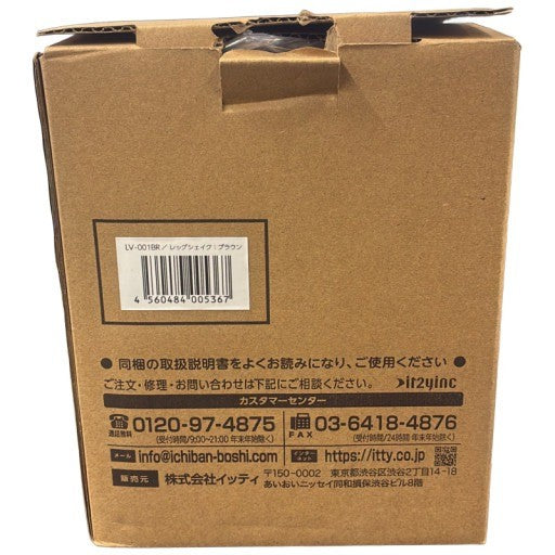 CW1P Leg shake レッグシェイク 内転筋振動マシン