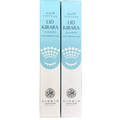 CC58 K 北の快適工房 リッドキララ 年齢まぶた リフトアップジェル LID KIRARA アイケア 10g 2本セット