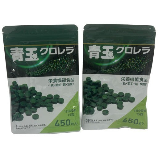 CA70 K 青玉クロレラ サプリメント クロレラサプライ 450粒 2個セット●賞味期限：2026/04～