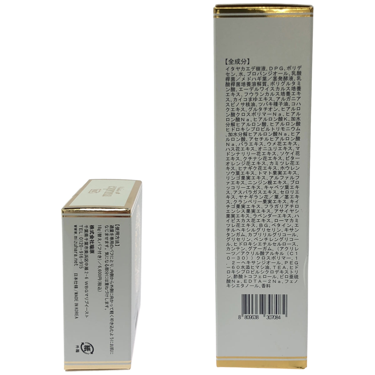 Z000 ヴィブリアンエスプリーナ 美BIO ブライトカプセル メープルウォーター パーフェクト ローション 200ml & RG2+ ジュエルカラー&ロングフィット パーフェクトスキン セラムファンデーション つめかえ用 計2個セット　ラスト1点！