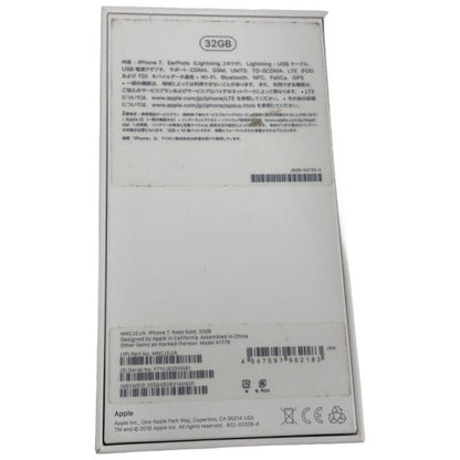 Apple docomo 【SIMロック解除済み】 iPhone 7 32GB ローズゴールド MNCJ2J/A