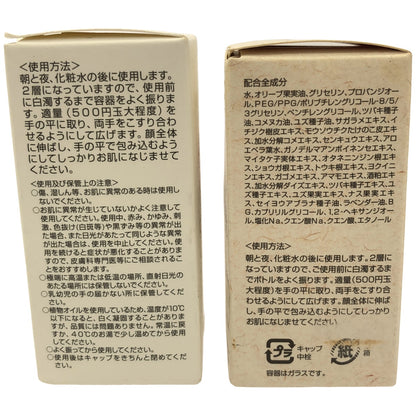 Z000 coyori 美容液オイルC 20mL & 美容液オイルC1 20mL 2個セット