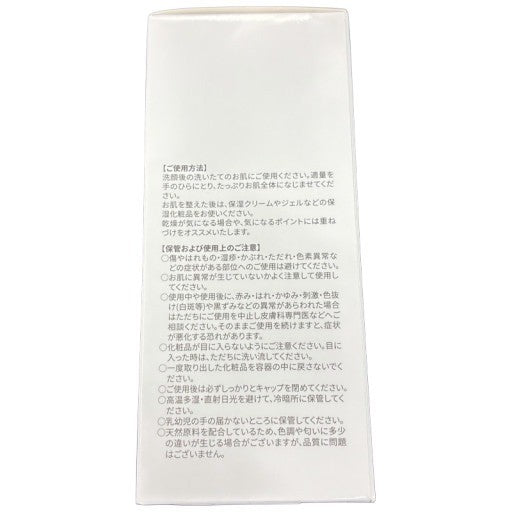 C36P PCC プレミアムエッセンスFR 110ml