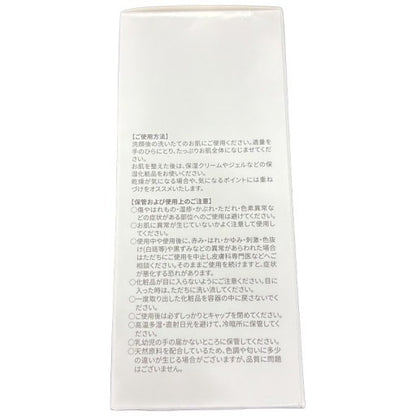 C36P PCC プレミアムエッセンスFR 110ml