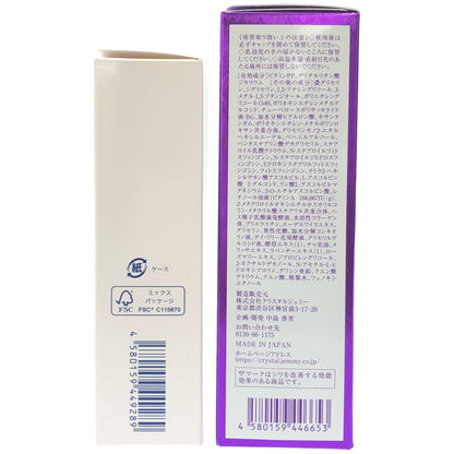 Z000 ジェミーネフェルタリ リンクルモイスチャーローション WPP 120mL & リンクルホワイトベースクリームUV 40g 2個セット　ラスト1点！