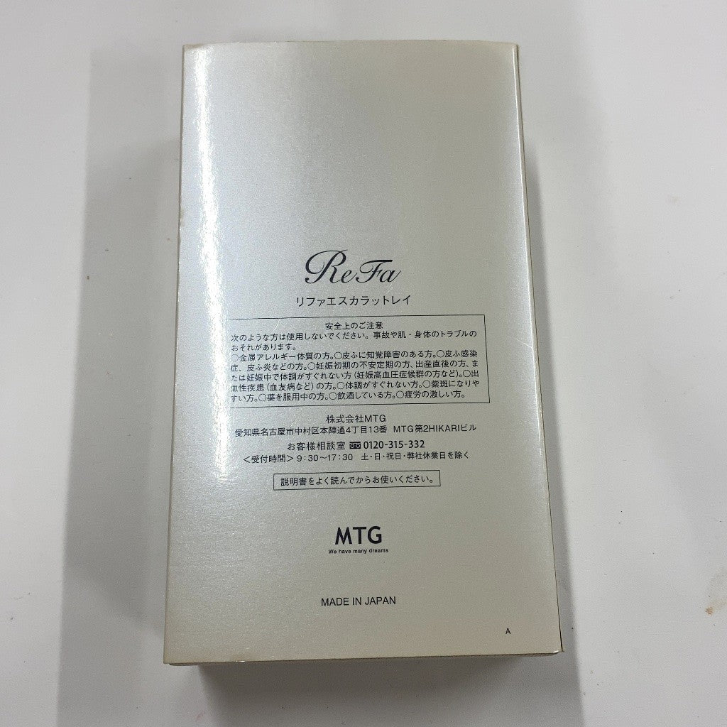 CW5K D ReFa S CARAT RAY MTG リファエスカラットレイ フェイスライン 美顔器 美顔ローラー RF-SR2150B