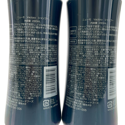 Z000 ニューモ Vactory シャンプー 280mL 計2本セット　ラスト1点！