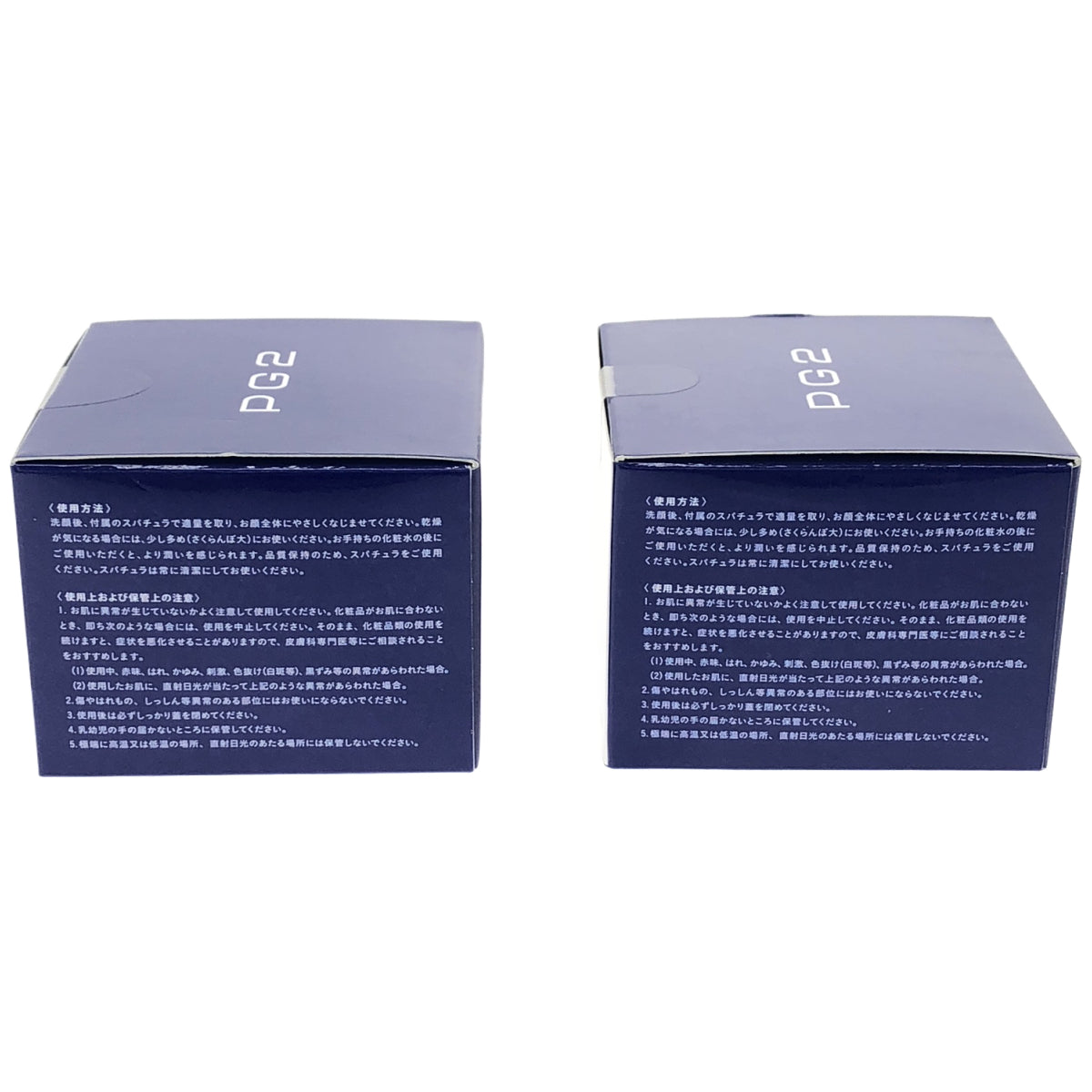 Z000 プレテオエッセンス オールインワン 50g 2個セット　ラスト1点！