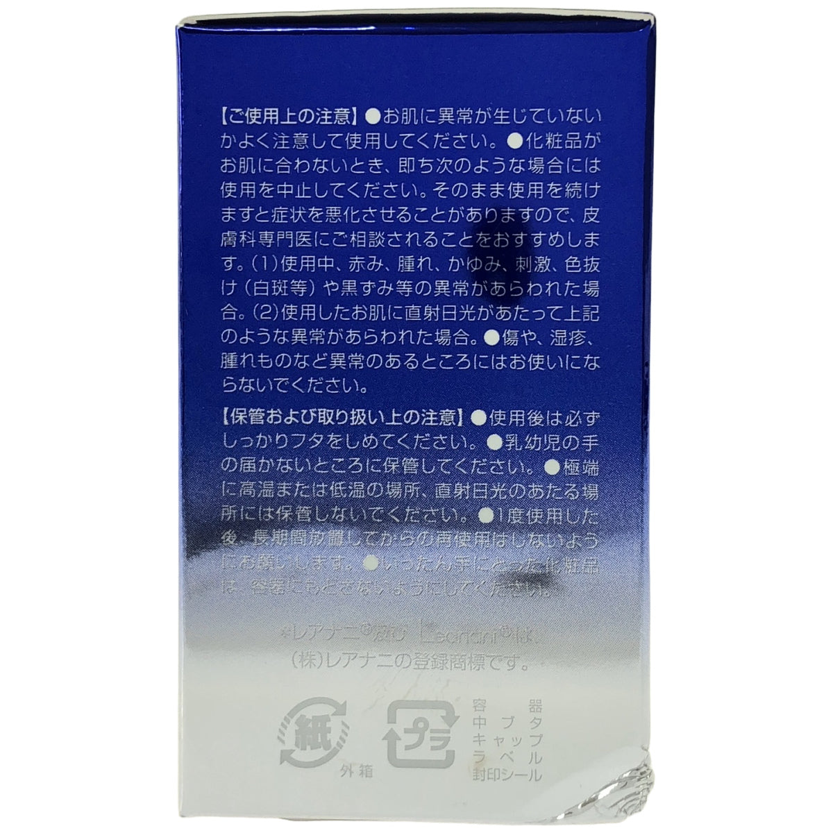 Z000 レアナニ　50CTジュエルパウダー04　ラスト1点！
