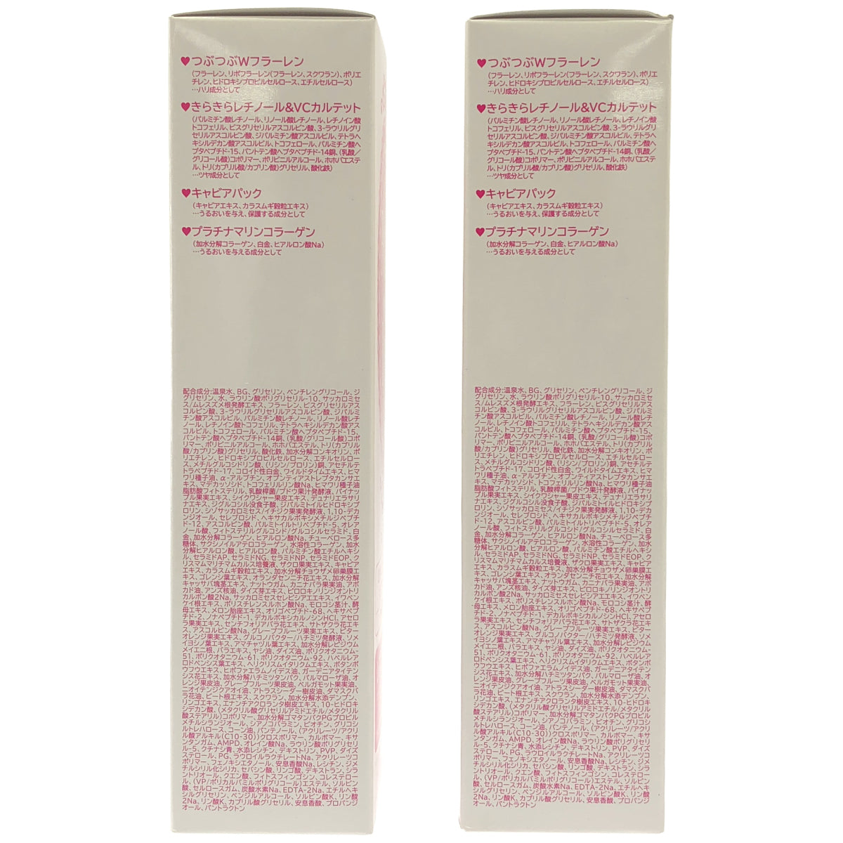 Z000 パーリー デュー マシュマロ桃肌 とろけるナノカプセル オールインワン美容液 100mL 計2本セット　ラスト1点！