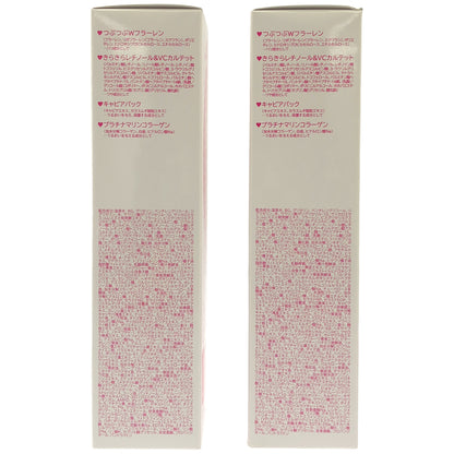Z000 パーリー デュー マシュマロ桃肌 とろけるナノカプセル オールインワン美容液 100mL 計2本セット　ラスト1点！