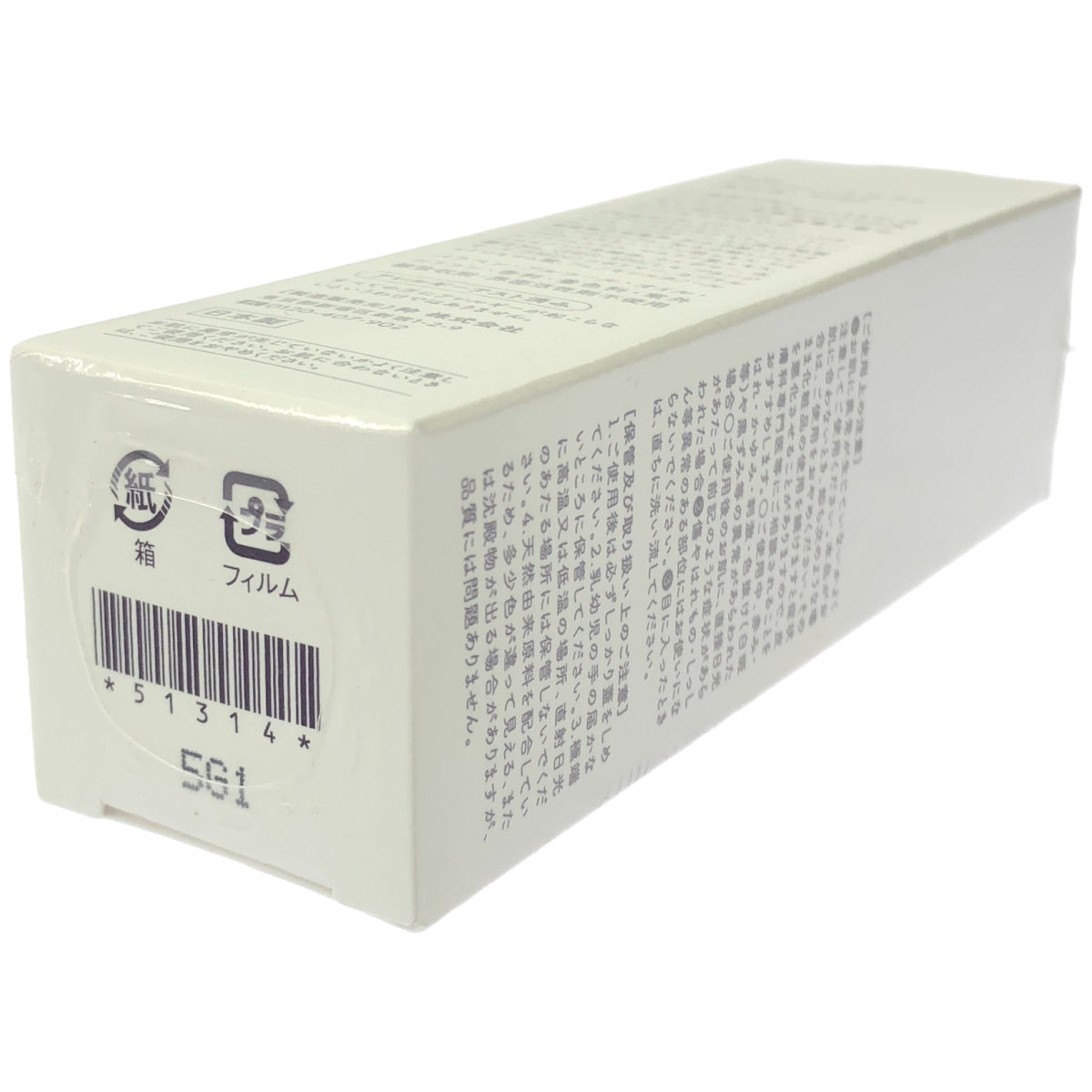 Z000 粋肌 アブソリュートセラム 50mL　ラスト1点！