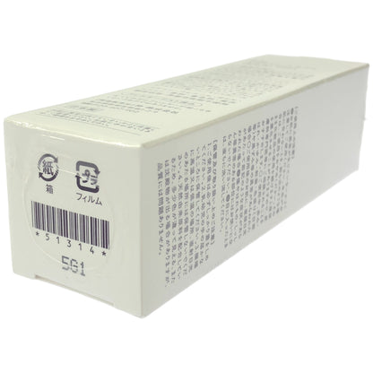 Z000 粋肌 アブソリュートセラム 50mL　ラスト1点！