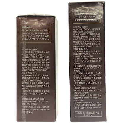 Z000 Facee リキッドセラムプラス 30mL & 薬用BBクリーム TGS-A 30g 2個セット