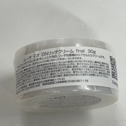 CY47 K ムーサ イオ DNリッチクリーム final 30g