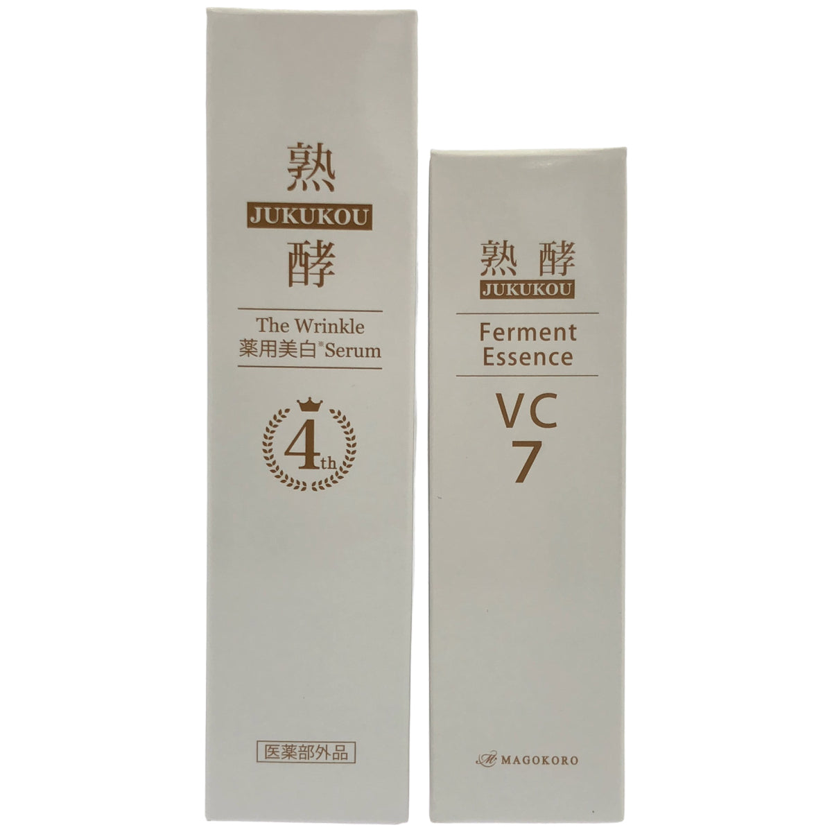 Z000 熟酵 ファーメントエッセンス VC 7 30mL & ザ リンクル 薬用美白セラム 55g 計2本セット　ラスト1点！